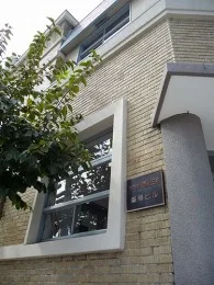 商船三井築港ビル