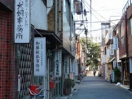 大阪第2法務合同庁舎