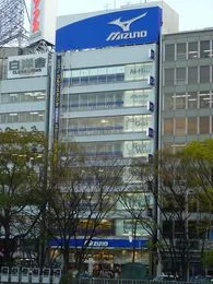 ミズノ大阪店