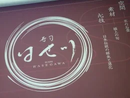 心斎橋STAGIA（シンサイバシステージア）