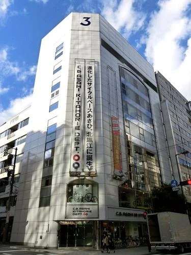 四ツ橋サンビル