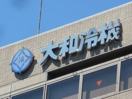 大和冷機上本町DRKビル