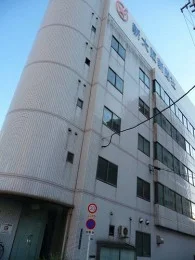 旧 新大阪新聞社本社