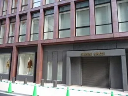 三喜商事旧本社ビル