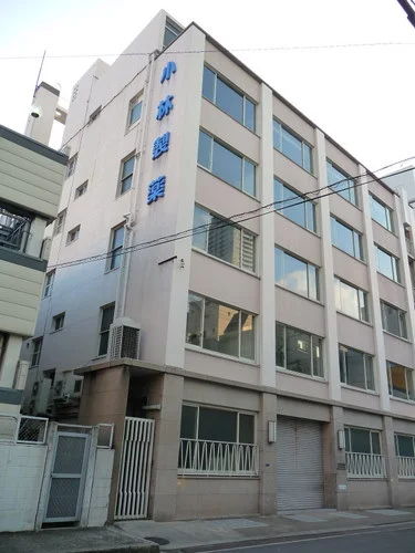 小林製薬旧本社ビル