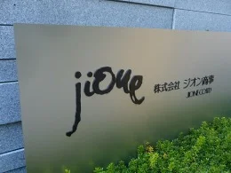 信濃橋東洋ビル2