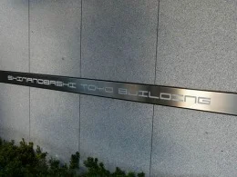 信濃橋東洋ビル3