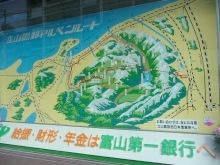 近畿富山会館2