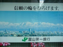 近畿富山会館3