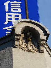 旧・大阪信用金庫 日本橋支店（解体）4