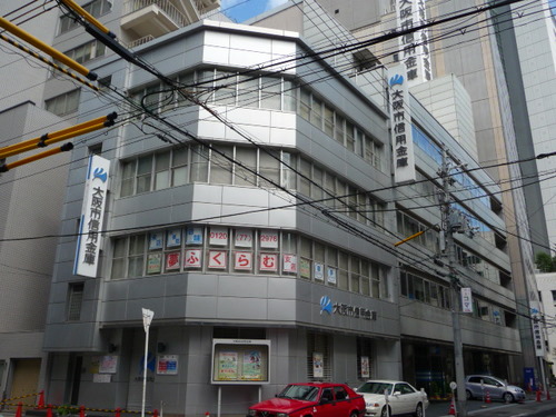大阪市信用金庫 旧本店ビル
