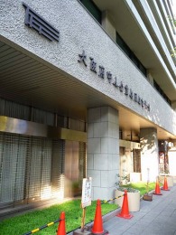 大阪府商工会館2