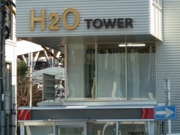 H2O TOWER（エイチツーオー タワー）4