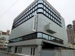 大阪市信用金庫事務センター2