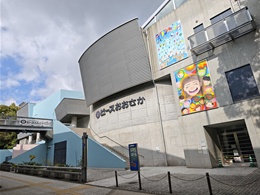 ピースおおさか（大阪国際平和センター）2