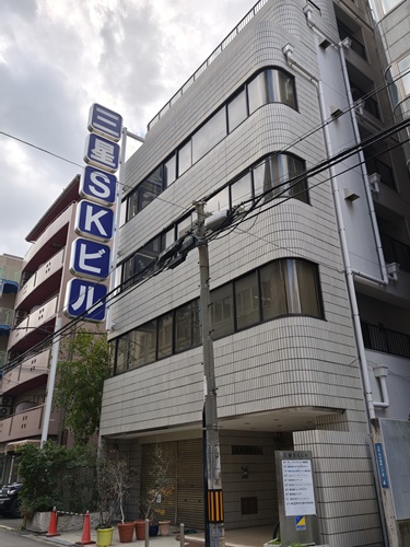 三星SKビル