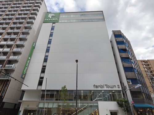 fanbi Town2