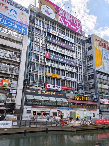 コムラード・ドウトンビル