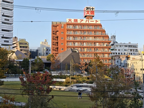 新10階大隅アパート