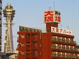 新10階大隅アパート3