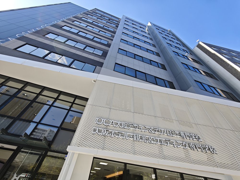OCA大阪デザイン&テクノロジー専門学校3