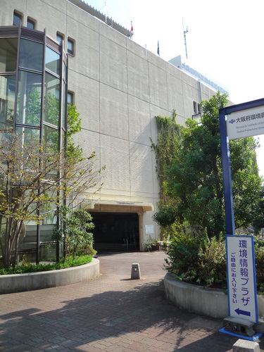 大阪府環境農林水産総合研究所