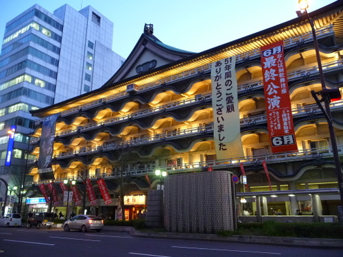 旧・大阪新歌舞伎座