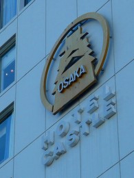 大阪キャッスルホテル6