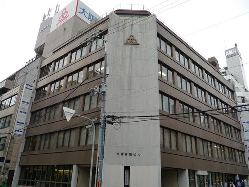 大阪食糧ビル