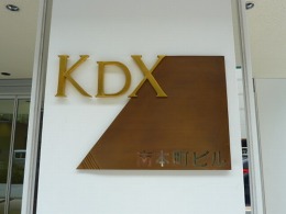 KDX南本町ビル 3
