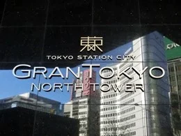 グラントウキョウノースタワー6