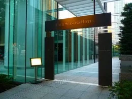 パシフィックセンチュリープレイス丸の内