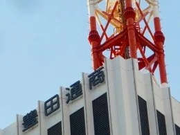 住友不動産丸の内ビル3