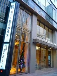 八重洲龍名館ビル2