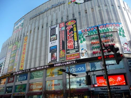 ヨドバシAkiba