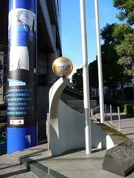 JFAハウス（日本サッカー協会ビル）