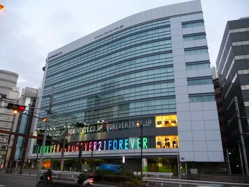 京王新宿追分ビル