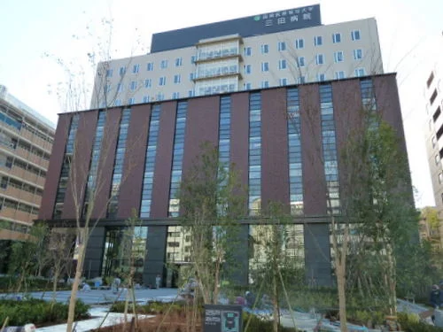 国際医療福祉大学三田病院