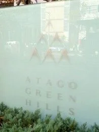 愛宕グリーンヒルズフォレストタワー6