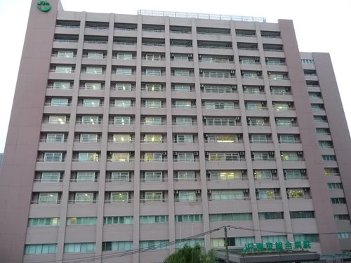 JR東京総合病院