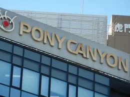 住友不動産虎ノ門ビル