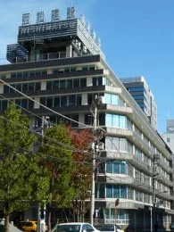 西松建設 旧・本社ビル2