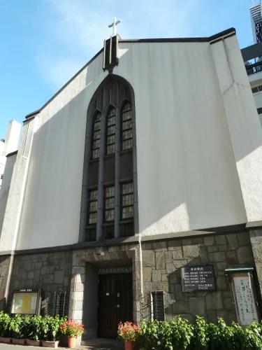 日本基督教団芝教会 旧会堂