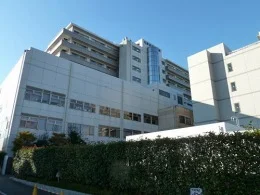 北里研究所病院