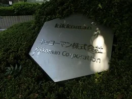 興和西新橋ビルA棟