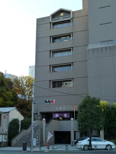 智積院別院真福寺