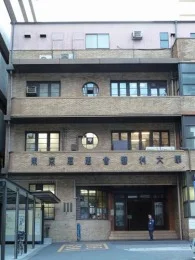 慈恵医大 大学本館2