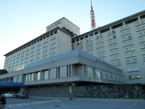 東京プリンスホテル