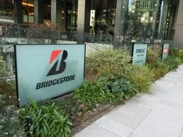 東京スクエアガーデン