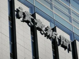 読売新聞東京本社ビル